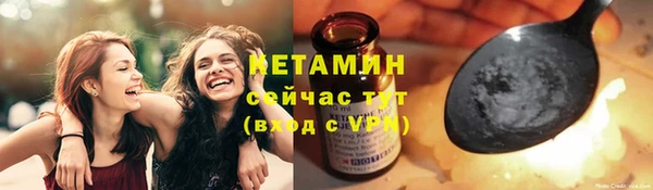 MDMA Волосово